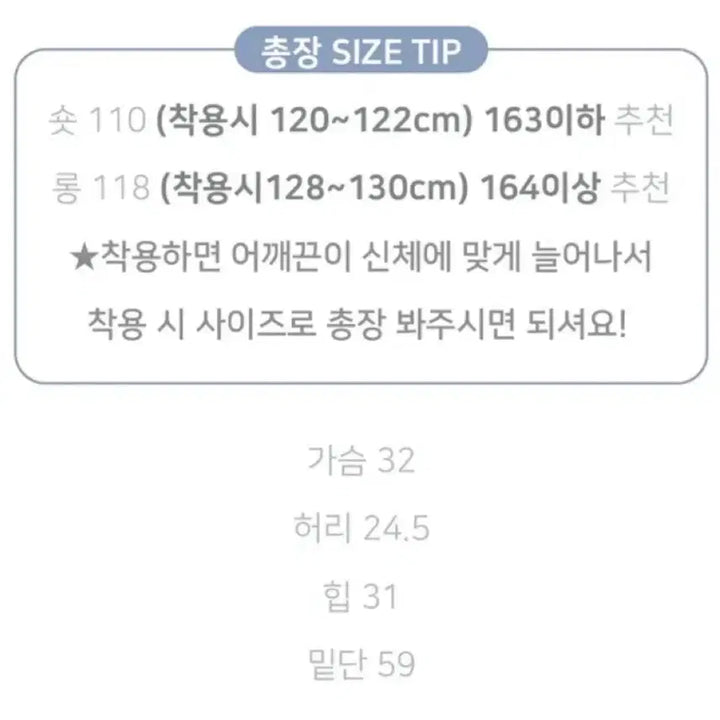 [BUNJANG] Sunnu Mermaid Cami Long Dress (Beige, Short Version) / 순느 찰랑 머메이드 나시 롱원피스 베이지 숏버전