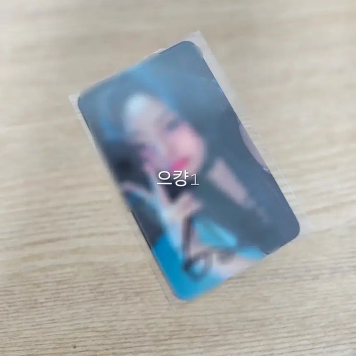 [BUNJANG] CLASS:y BoEun Signed Photocard / 클라씨 보은 싸인포카