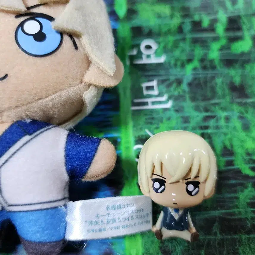 [BUNJANG] Detective Conan Amuro Tooru Nui/Figure Set / 명탐정 코난 아무로 토오루 누이/피규어 세트 판매