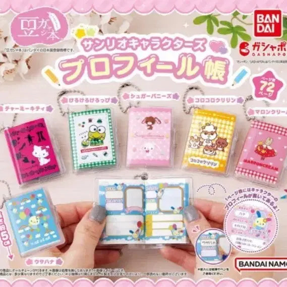 [BUNJANG] Sugar Bunnies Sanrio Profile Book Diary Keyring Gacha / 슈가바니즈 산리오 프로필 북 다이어리 키링 가챠