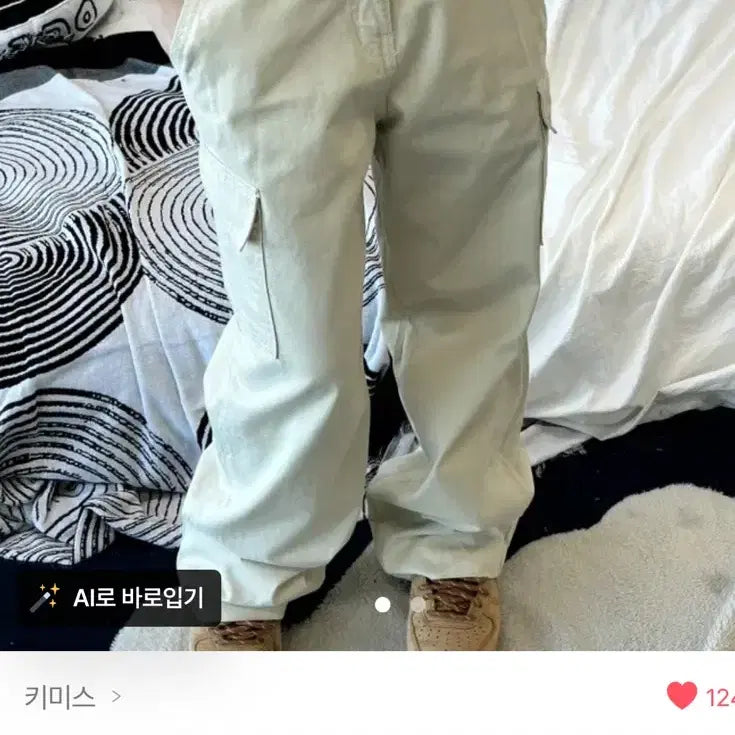 [BUNJANG] Straight Cargo Cotton Pants Beige / 스트레이트 카고 코튼 팬츠 베이지