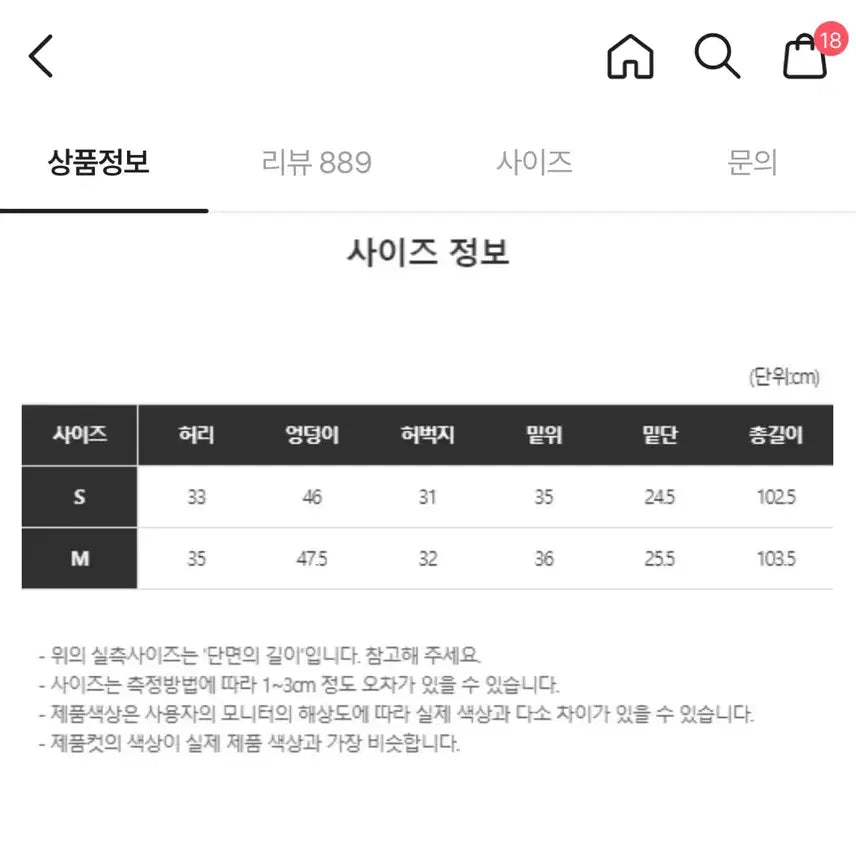 [BUNJANG] Straight Cargo Cotton Pants Beige / 스트레이트 카고 코튼 팬츠 베이지