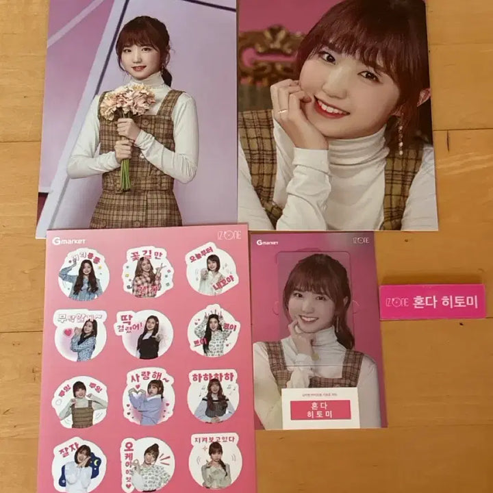 [BUNJANG] IZ*ONE Fan Goods Bundle Set / 아이즈원 굿즈 사진&amp;포카&amp;스티커&amp;부채등등