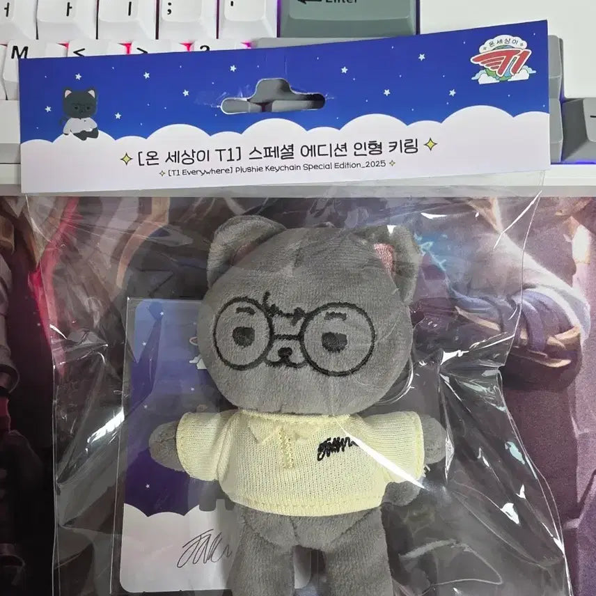 [BUNJANG] Onset T1 Faker 10cm Doll / [미개봉] 온세티 10cm T1 페이커 인형