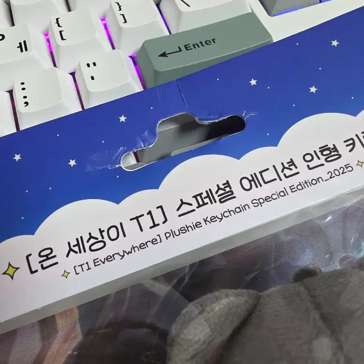 [BUNJANG] Onset T1 Faker 10cm Doll / [미개봉] 온세티 10cm T1 페이커 인형