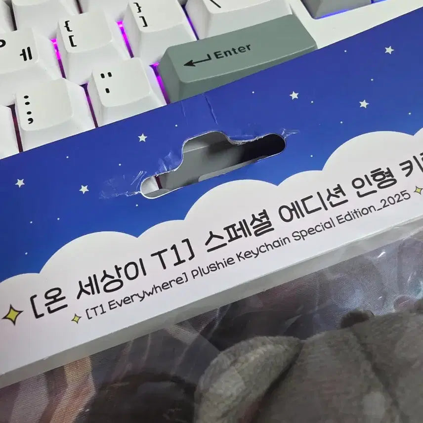 [BUNJANG] Onset T1 Faker 10cm Doll / [미개봉] 온세티 10cm T1 페이커 인형