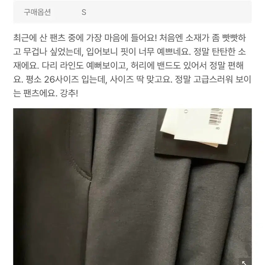 [BUNJANG] Ostkaka Wide Slacks - Gray (S) / 오스트카카 와이드슬랙스 그레이 S 새상품