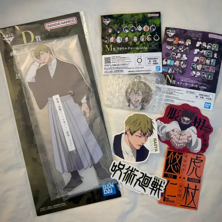 [BUNJANG] Jujutsu Kaisen Naoya Zenin Acrylic Stand Bundle / 주술회전 제일복권 젠인 나오야 아크릴 스탠드 + 하위상 세트