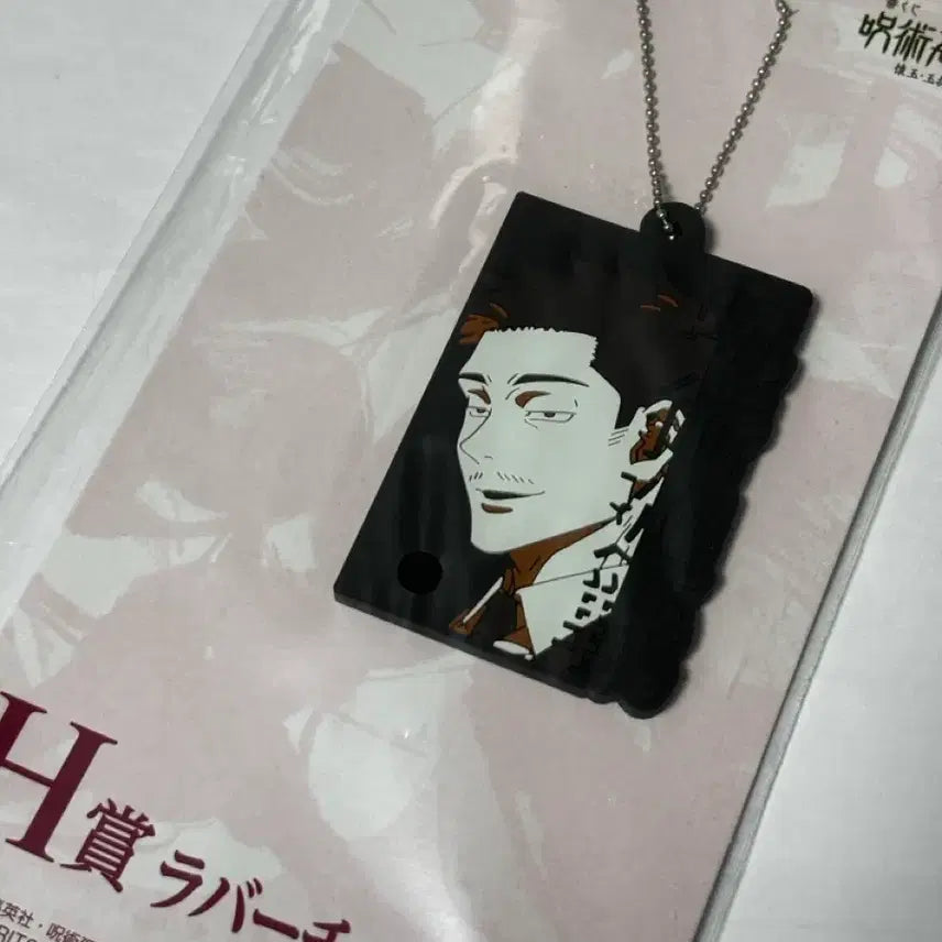 [BUNJANG] Jujutsu Kaisen Gojo &amp; Gongsiwoo Keyring Bundle Set / 주술회전 오네무탄 고죠 공시우 키링 일괄