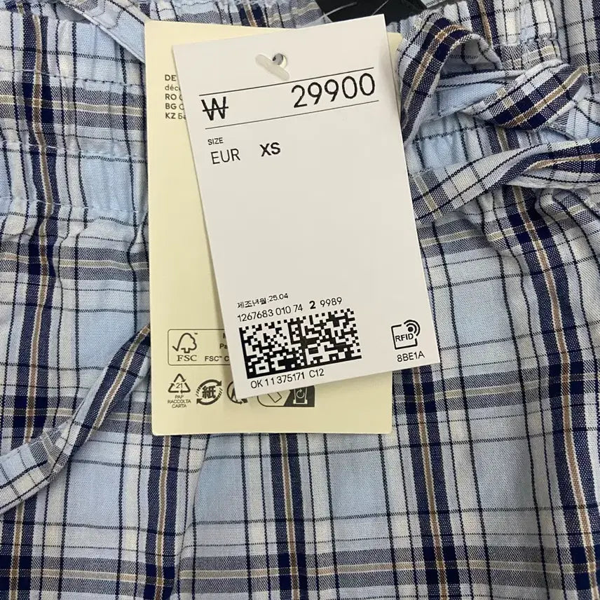 [SOLD OUT] H&amp;M 포플린 파자마팬츠 XS