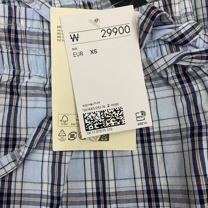 [SOLD OUT] H&amp;M 포플린 파자마팬츠 XS