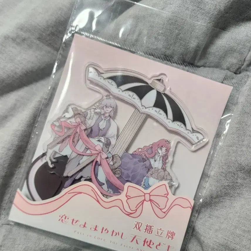 [SOLD OUT] 사랑하라 거짓된 천사들이여 아크릴스탠드