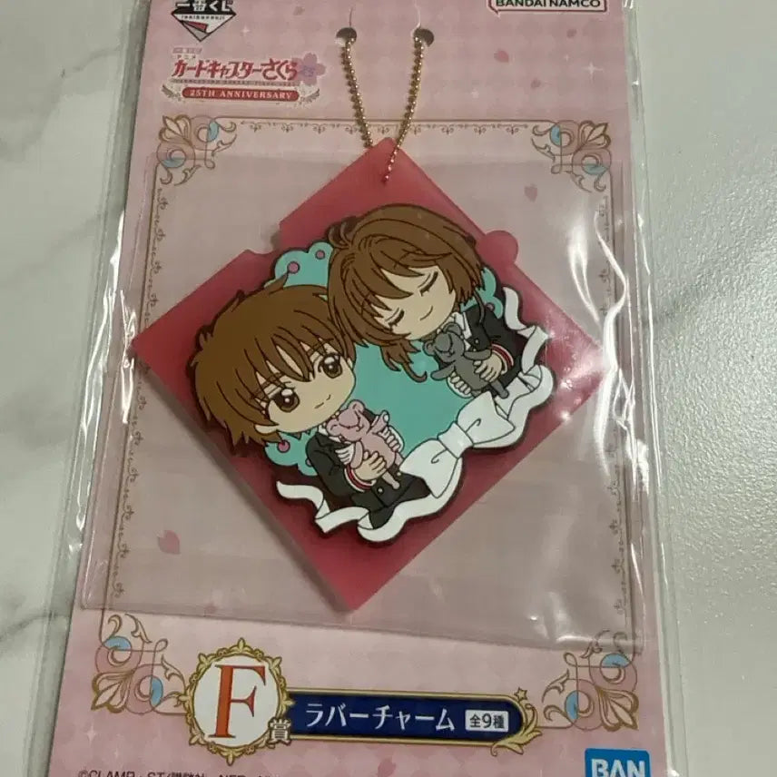 [BUNJANG] Cardcaptor Sakura Clow Cards Cup Coaster Keyring / 카드캡처체리 쿠지 F상 컵코스터 키링 팝니다