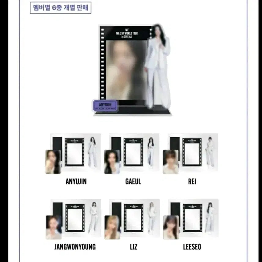 [BUNJANG] IVE (Leeseo) Acrylic Photocard Stand Set / 미사용) 아이브 이서 아크릴 포토카드 스탠드 세트