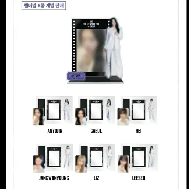 [BUNJANG] IVE (Leeseo) Acrylic Photocard Stand Set / 미사용) 아이브 이서 아크릴 포토카드 스탠드 세트