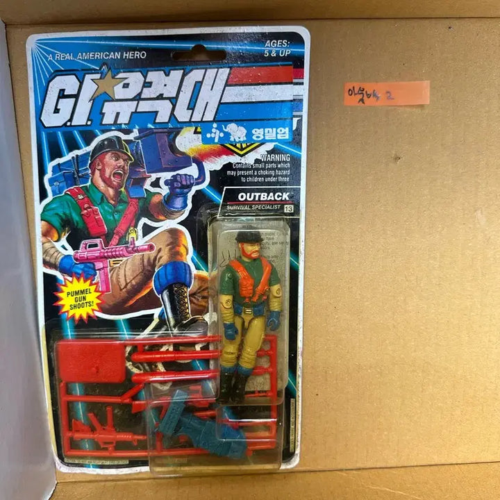 [BUNJANG] G.I. Joe Outback Figure / 지아이유격대 아웃백 피규어 (새상품) 2