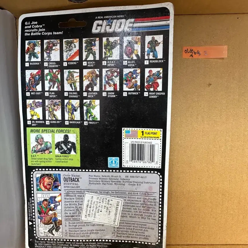 [BUNJANG] G.I. Joe Outback Figure / 지아이유격대 아웃백 피규어 (새상품) 2