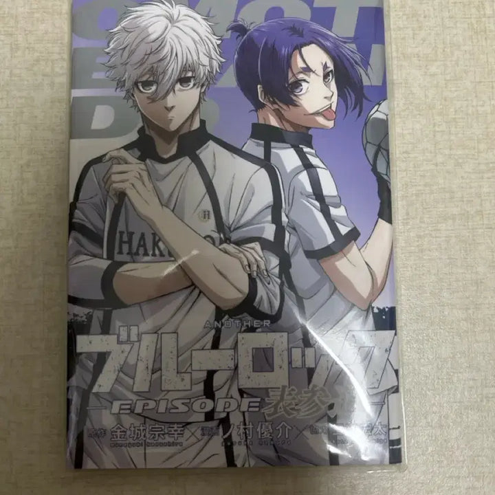 [BUNJANG] Blue Lock Episode Nagi Theater Benefit Postcard / 블루록 에피소드 나기 영화관 특전
