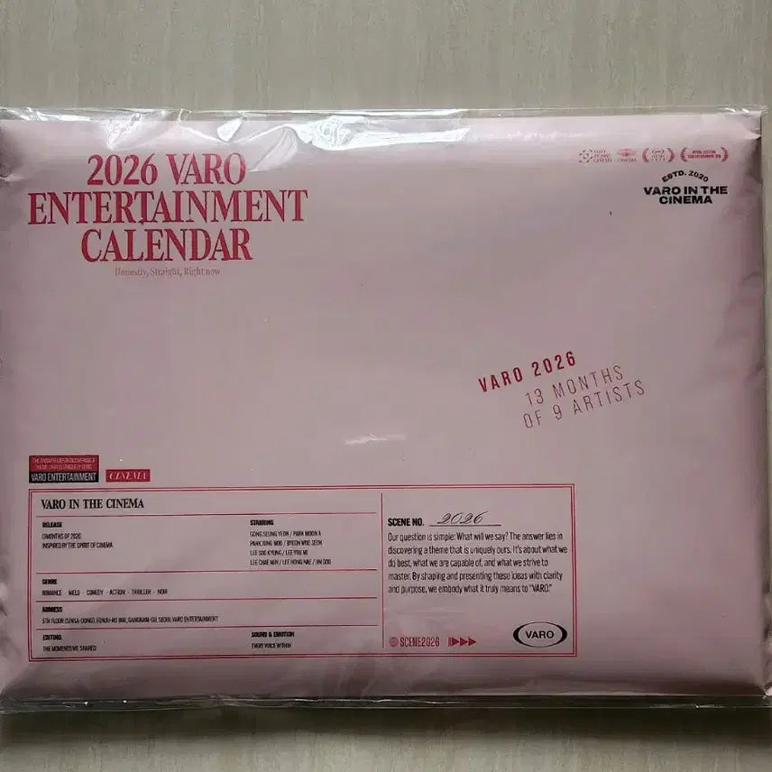 [SOLD OUT] 변우석 26년 바로엔터캘린더