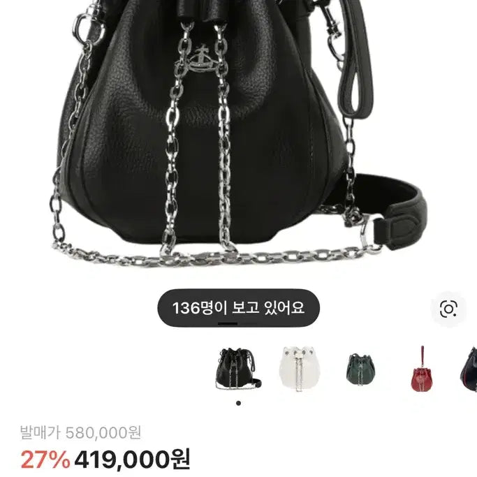 [BUNJANG] Vivienne Westwood Black Chain Bucket Bag / 비비안웨스트우드 블랙 체인 버킷백