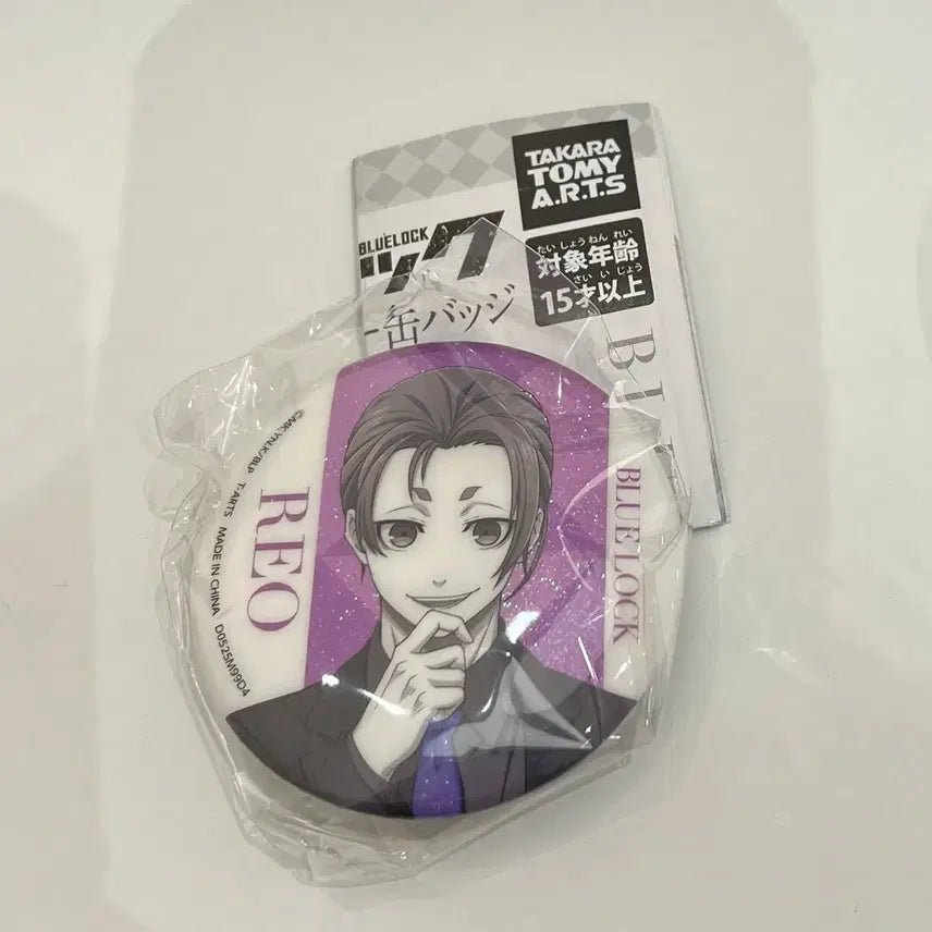 [BUNJANG] Blue Lock Mikage Reo Can Badge / 블루록 (미카게 레오) 캔뱃지 굿즈