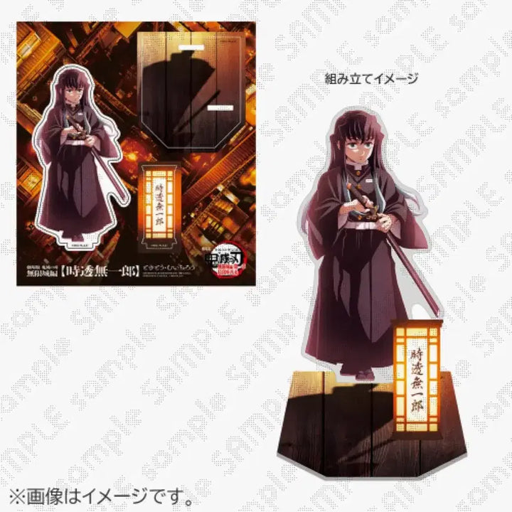 [BUNJANG] Demon Slayer Muichiro Tokito Bundle Set / 귀칼 무이치로 룩업 아크릴 스탠드 일괄