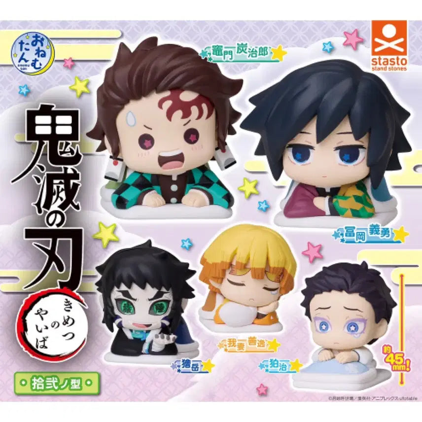 [BUNJANG] Demon Slayer Muichiro Tokito Bundle Set / 귀칼 무이치로 룩업 아크릴 스탠드 일괄