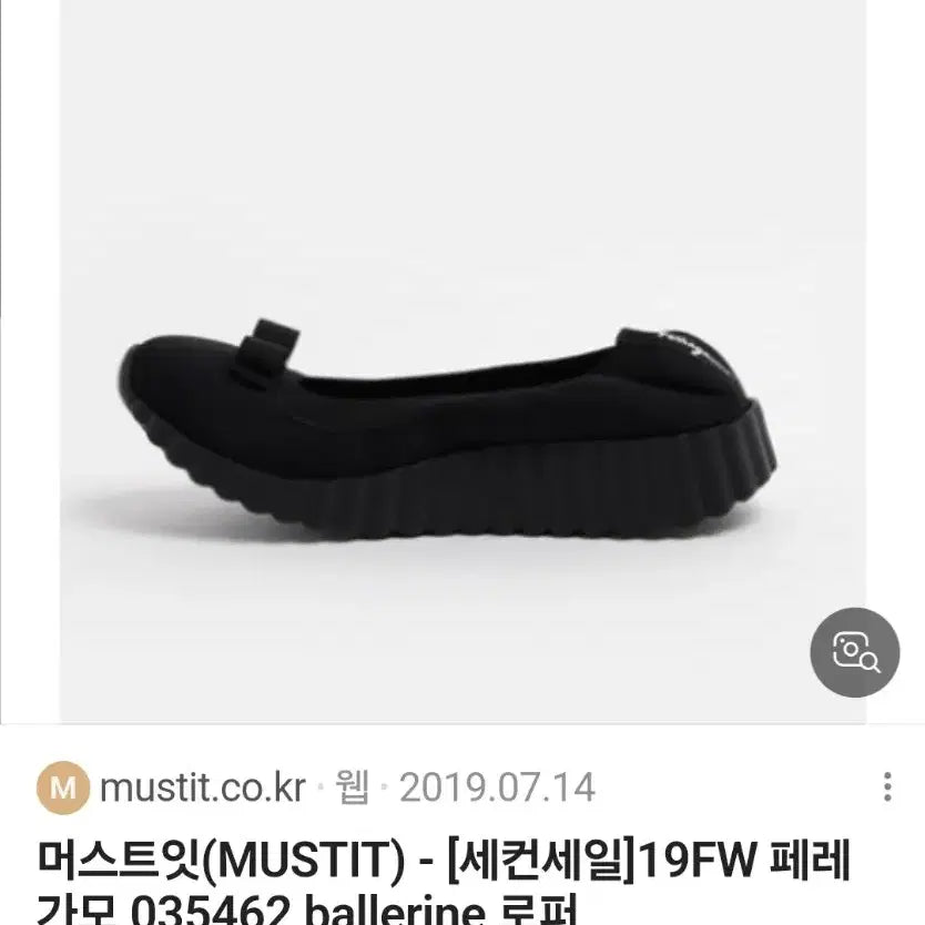 [BUNJANG] Ferragamo Vara Bow Flat Shoes Black 225 / 페라가모 바라 보우 플랫슈즈 블랙 225  새상품