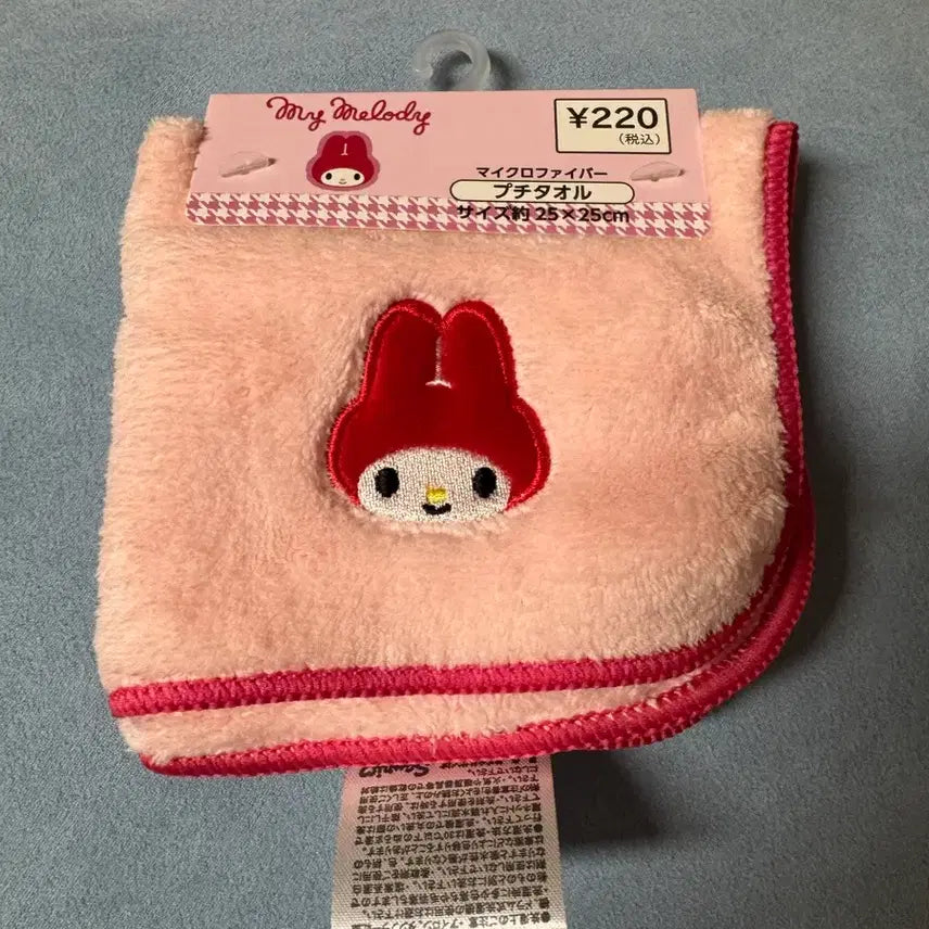 [BUNJANG] My Melody Handkerchief / 마이멜로디 손수건 (일본 구매 새상품)