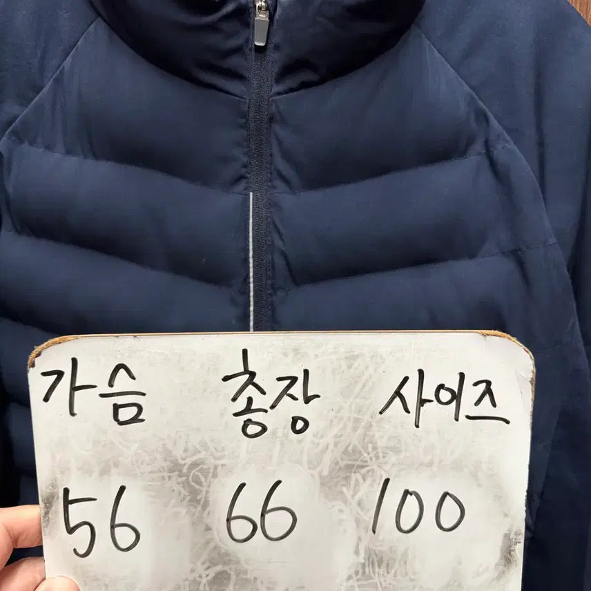 [BUNJANG] Hummel Padded Training Zip-Up Jacket / 험멜 패디드 트레이닝 집업 100