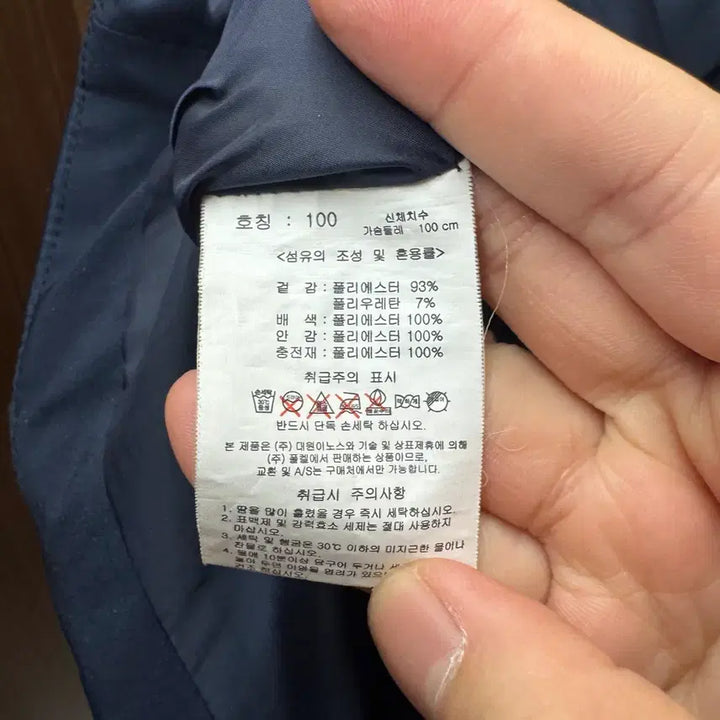 [BUNJANG] Hummel Padded Training Zip-Up Jacket / 험멜 패디드 트레이닝 집업 100