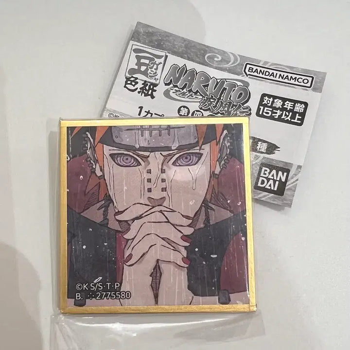 [BUNJANG] Naruto Pain Bandai Mini Shikishi Card / 나루토 (페인) 반다이 미니 색지 가챠 굿즈