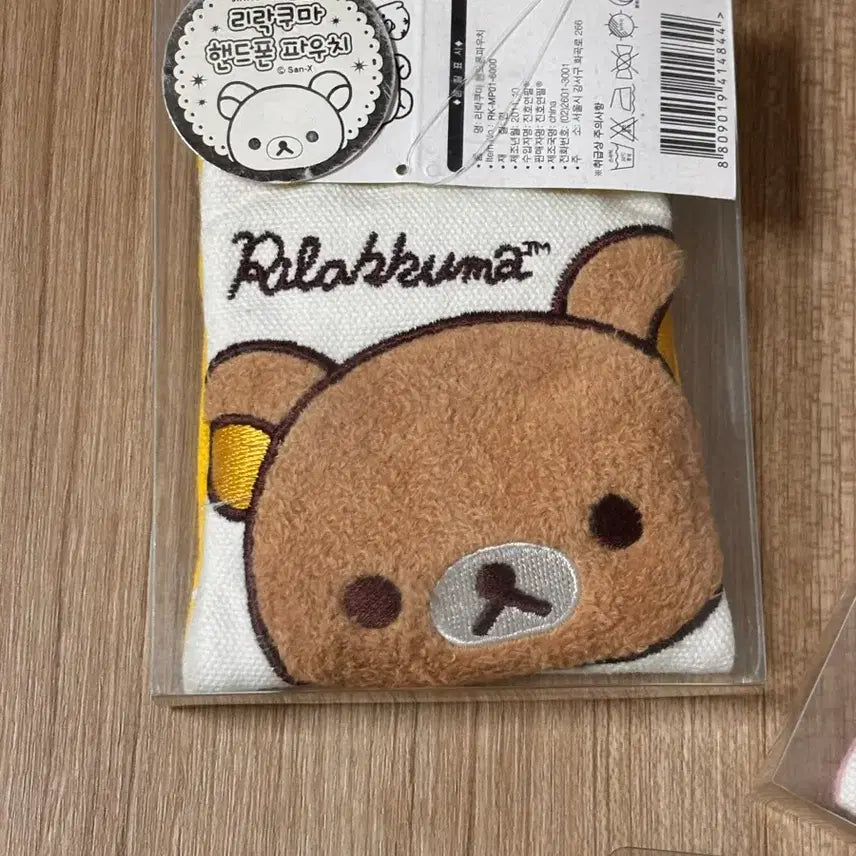 [BUNJANG] San-X Rilakkuma Korilakkuma Phone Pouch / 고전문구 산엑스 리락쿠마 코리락쿠마 휴대폰 파우치