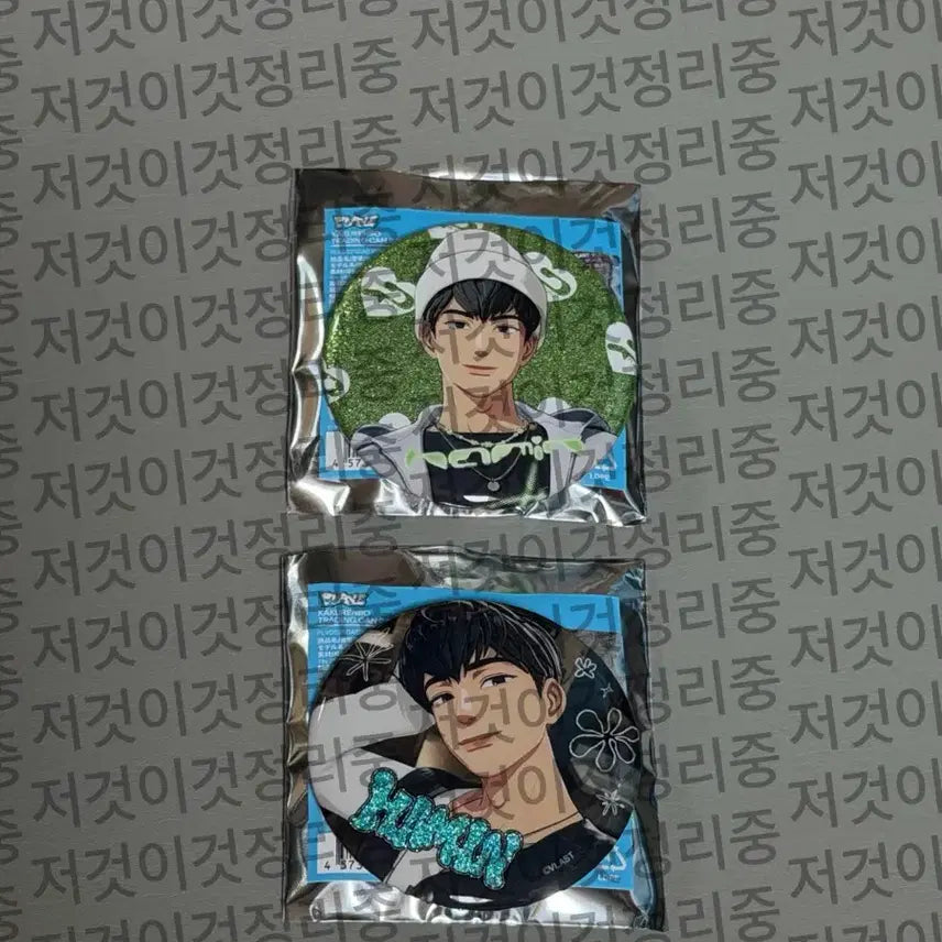 [BUNJANG] PLAVE HAMIN Kakurenbo Can Badge / 플레이브 카쿠렌보 캔뱃지 하민