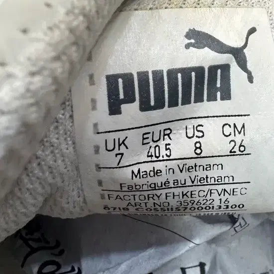 [BUNJANG] Puma All White Sneakers 260mm / 푸마 올화이트 스니커즈 260 / 데일리 깔끔템
