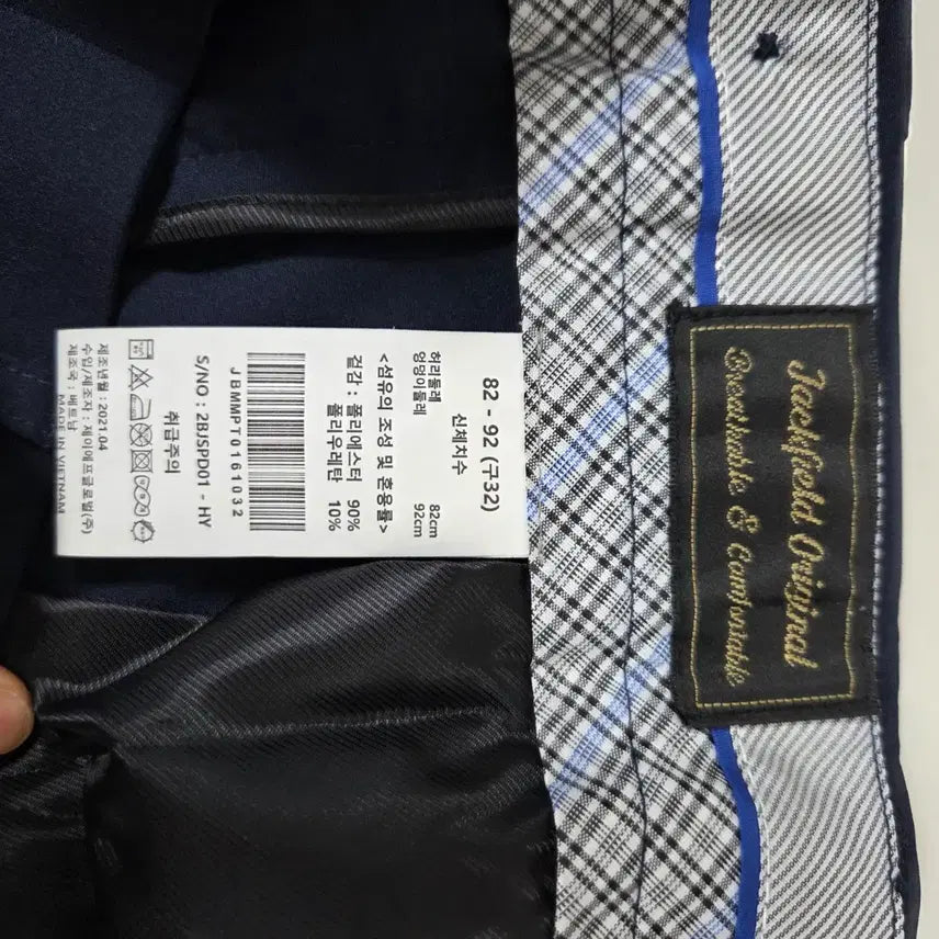 [SOLD OUT] (새상품)잭필드 남성 네이비 슬랙스 정장바지(32)