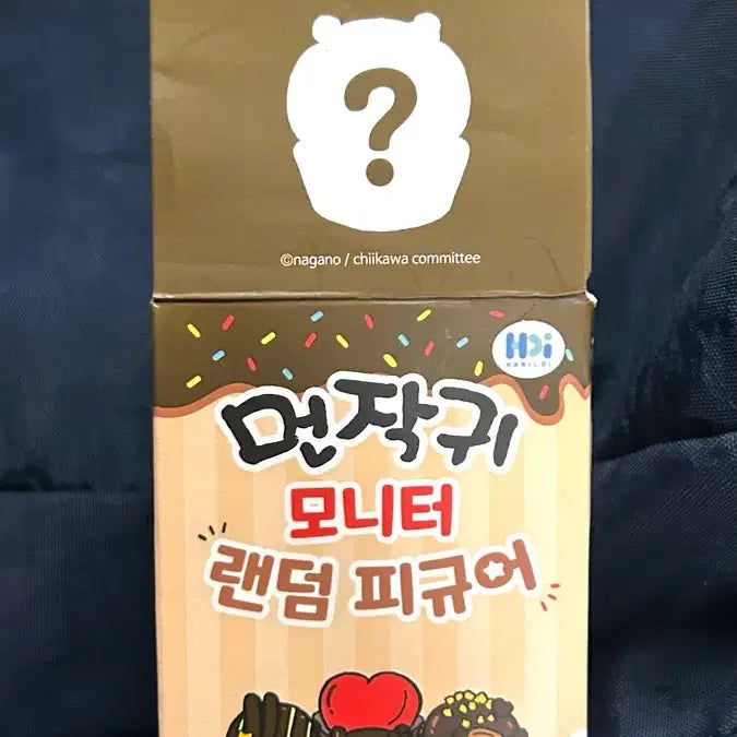 [BUNJANG] Munjakgwi Latto Monitor Figure / 먼작귀 랏코 모니터 피규어
