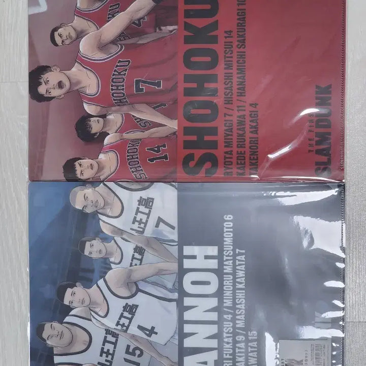 [BUNJANG] Slam Dunk The First Slam Dunk Clear File Bundle Set / 공식 슬램덩크 더퍼슬 클리어파일 북산 산왕