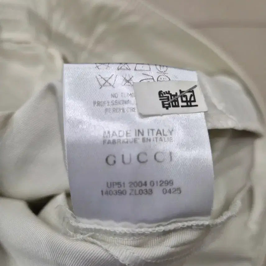 [BUNJANG] Gucci Gold Buckle Wide Pants / GUCCI 구찌 정품 여성 벨트 와이드 팬츠