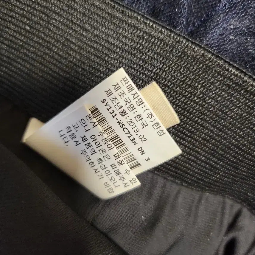 [SOLD OUT] 시스템 밴딩 글리터 튤 스커트