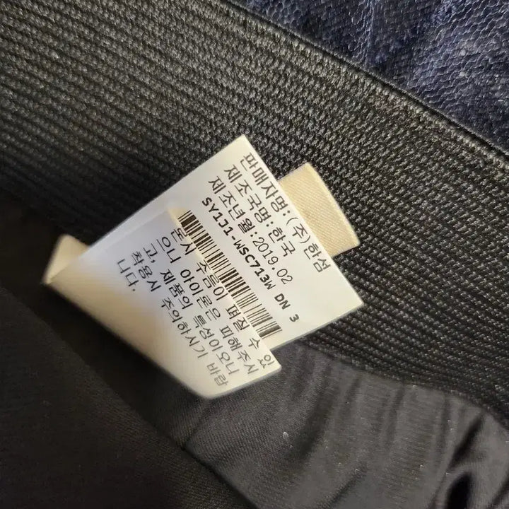[SOLD OUT] 시스템 밴딩 글리터 튤 스커트