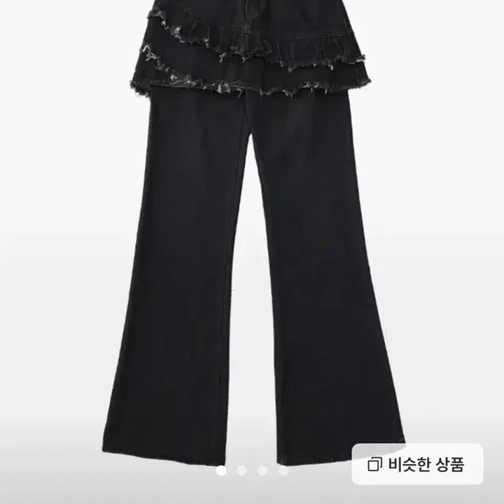 [BUNJANG] Frommuse Layered Denim Pants / 프롬뮤즈 레이어드 데님 팬드
