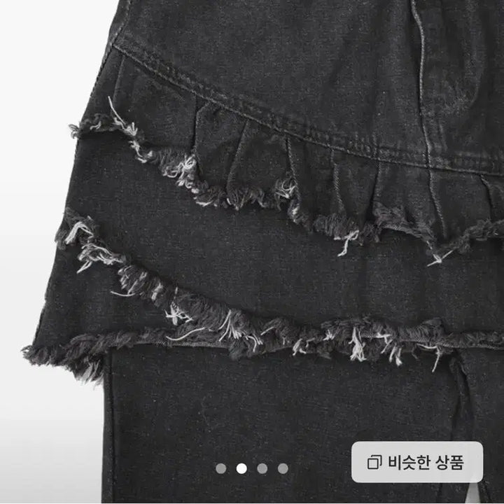 [BUNJANG] Frommuse Layered Denim Pants / 프롬뮤즈 레이어드 데님 팬드