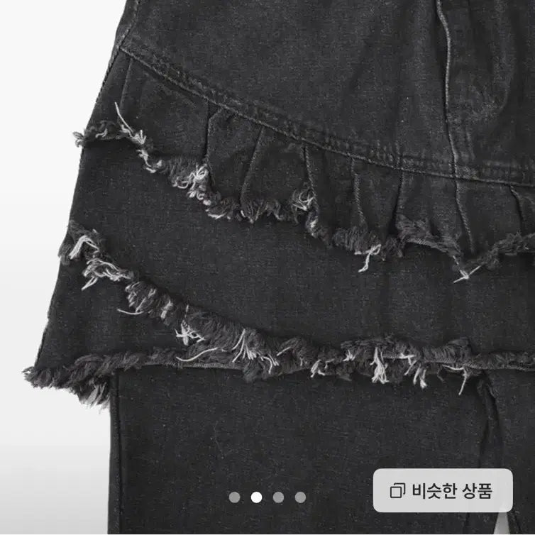 [BUNJANG] Frommuse Layered Denim Pants / 프롬뮤즈 레이어드 데님 팬드