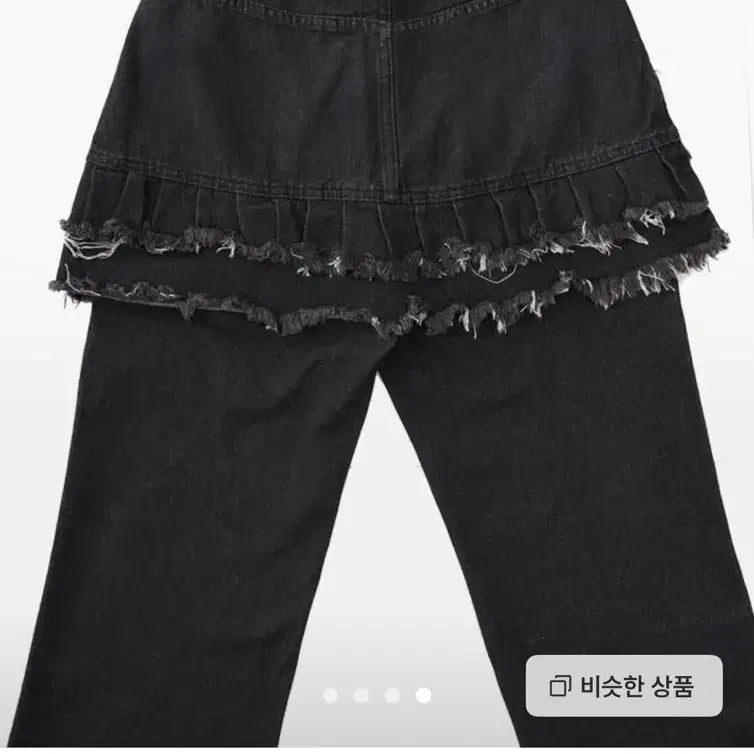 [BUNJANG] Frommuse Layered Denim Pants / 프롬뮤즈 레이어드 데님 팬드