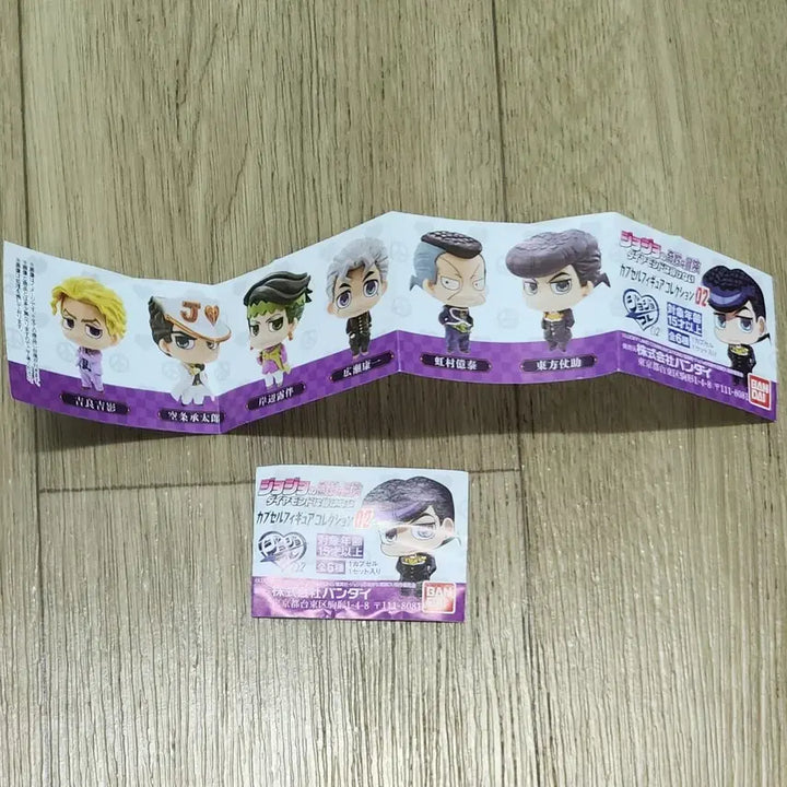 [BUNJANG] JoJo&
