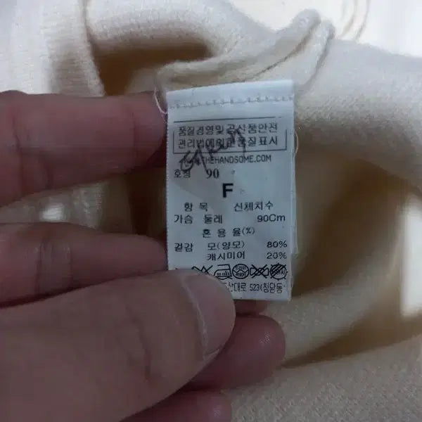 [BUNJANG] SYSTEM Cashmere Wool Knit Long Sleeve T-shirt / 시스템 캐시미어 양모소재 정품 여자 초겨울 여성 니트긴팔티셔츠90