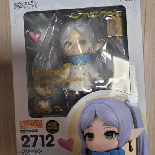 [BUNJANG] Good Smile Company Frieren Winter Uniform Figure / 굿스마일컴퍼니 넨도로이드 프리렌 동복 장송의 프리렌 피규어 굿즈