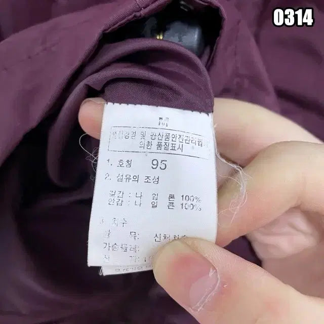 [BUNJANG] The North Face Hyvent Windbreaker Jacket Dark Burgundy / L 노스페이스 하이벤트 바람막이 자켓 다크버건디