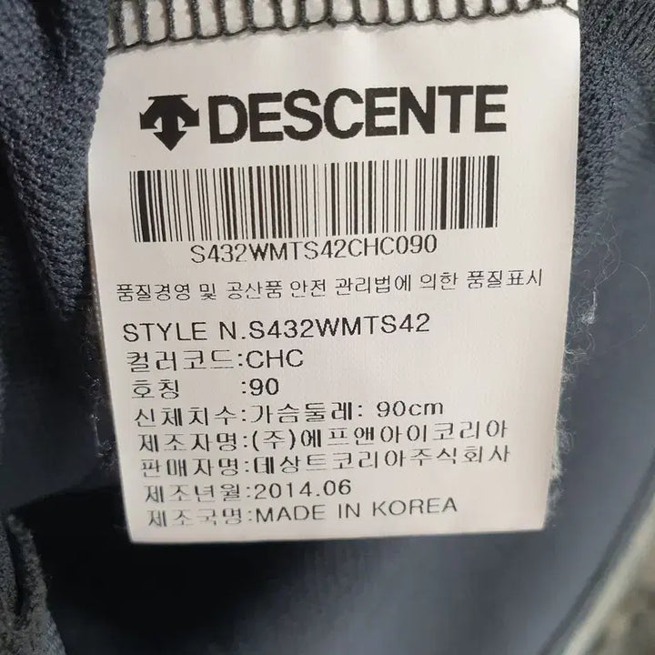 [BUNJANG] Descente Women&